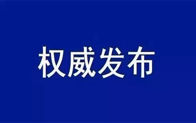 转载 | 中共中央国务院：加快培育数据要素市场，数据共享时代真得来了