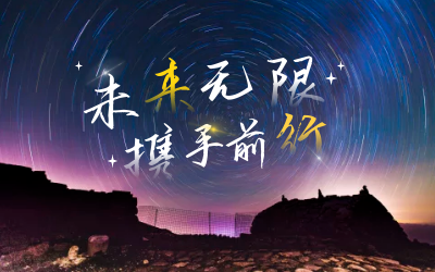 北京尊龙凯时喜获2020年度腾讯云合作伙伴“星云奖”