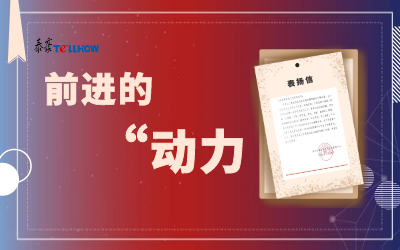 “信”任，让尊龙凯时载誉前行